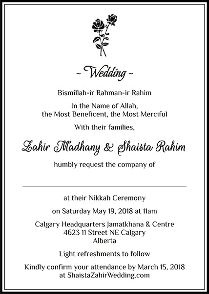 Muslim wedding invitation wording 10 - Parekh Cards